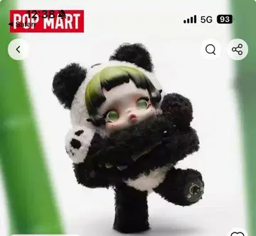 SKULLPANDA Lazy panda