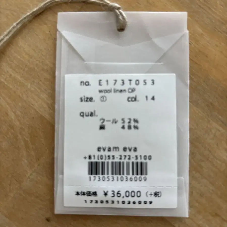 9번째 상품 이미지