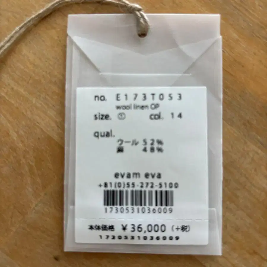 9번째 상품 이미지