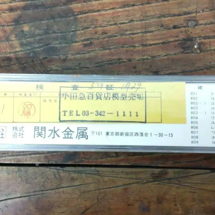 9번째 상품 이미지