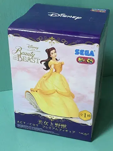 미개봉 새상품 미녀와 야수 피규어 벨