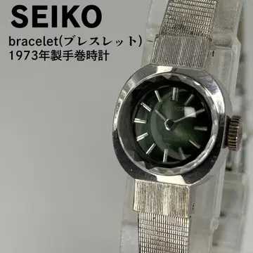 새상품급 SEIKO 세이코 팔찌 1973년제 수동 와인딩 시계