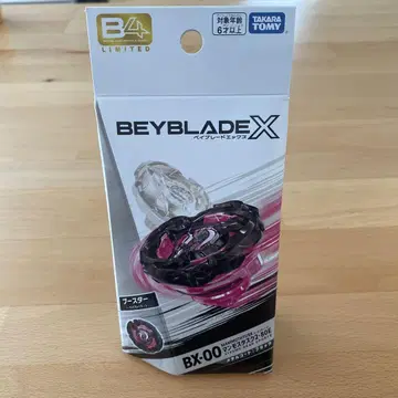 BEYBLADE X BX-00 맘모스 태스크2-80E 메탈 코트 블랙