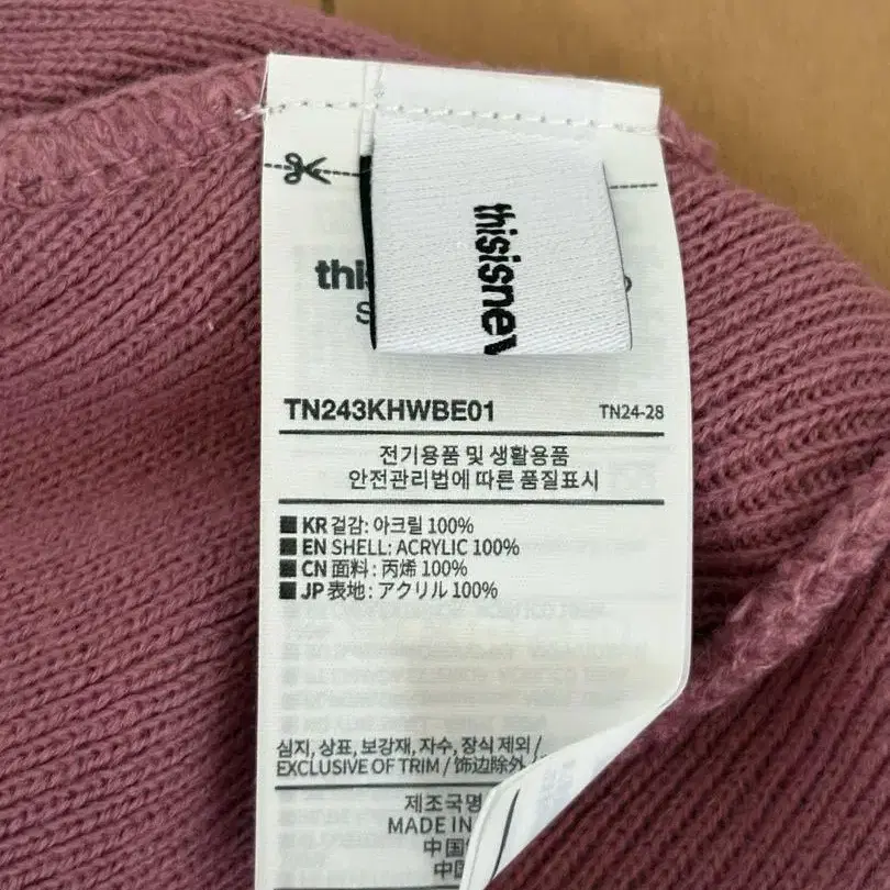 4번째 상품 이미지