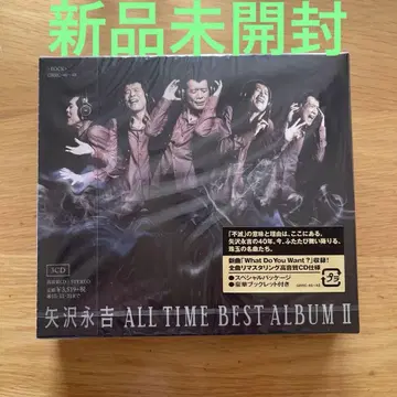 [미개봉 새상품] ALL TIME BEST ALBUM 2