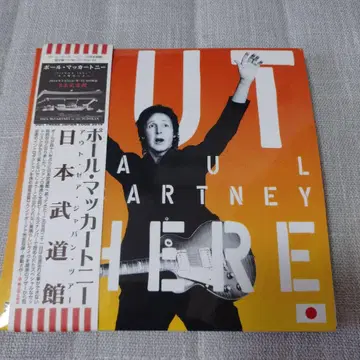 OUT THERE JAPAN TOUR 2014/3장 CD