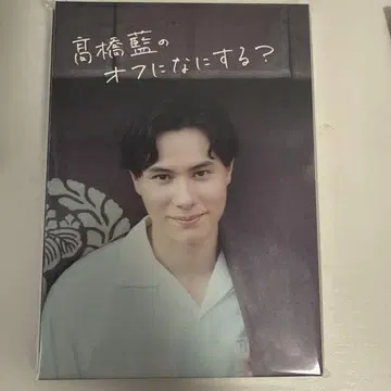 타카하시 아이의 휴일에 뭐해? Blu-ray