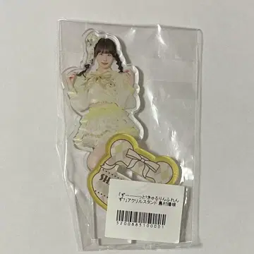 시마무라 우타 아크릴 스탠드