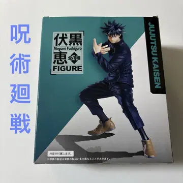 후시구로 메구미 피규어 주술회전 새상품 인형뽑기 경품