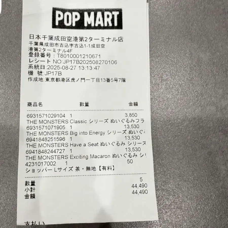 4번째 상품 이미지