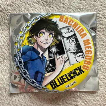 블루 록 바치라 메구루 캔뱃지 프린세스 카페 원작