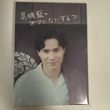 타카하시 아이의 휴일에는 무엇을? Blu-ray