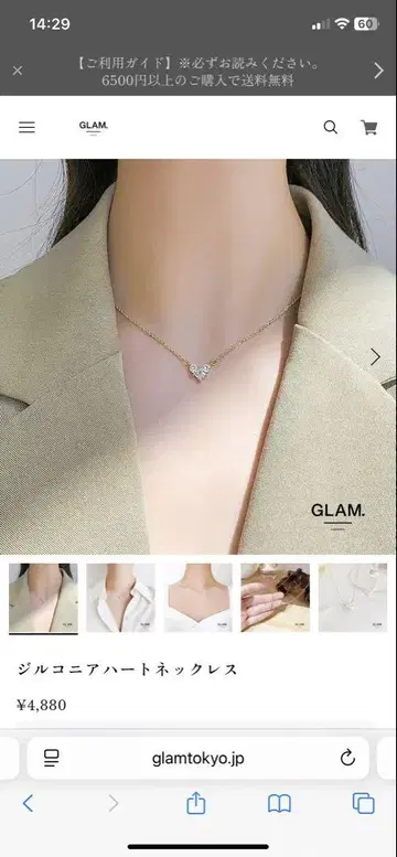 지르코니아 하트 목걸이 골드/실버 40cm
