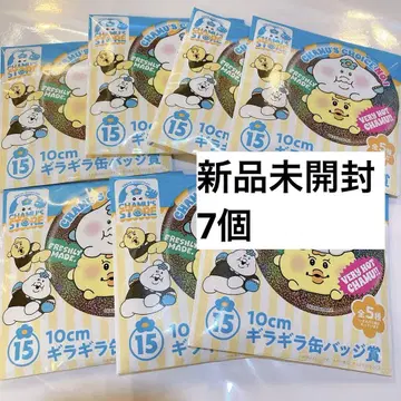 미개봉 새상품 넙차무 엔터테인먼트 복권 10cm 반짝반짝 캔뱃지 캔뱃지