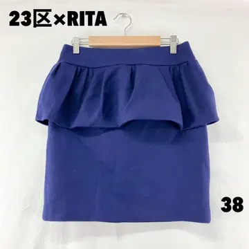 W0432S 23구 x RITA 미디 스커트