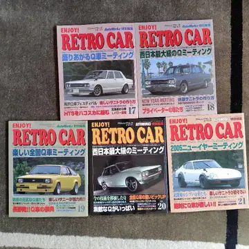 ENJOY! RETRO CAR Vol.17~21