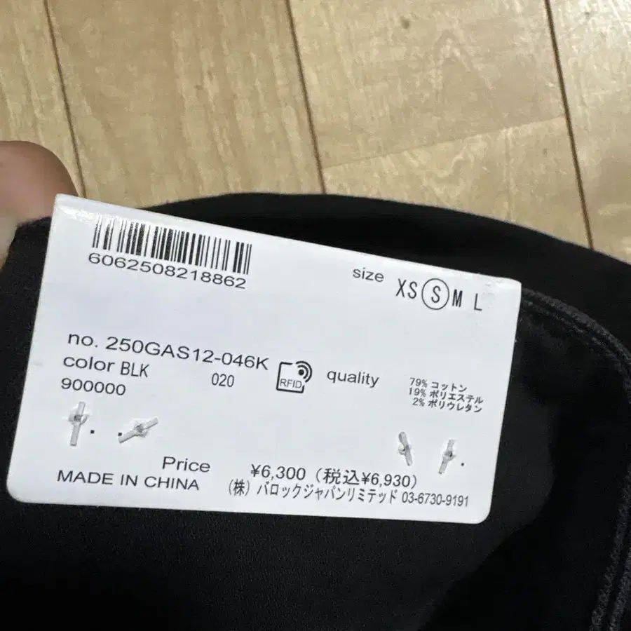 6번째 상품 이미지