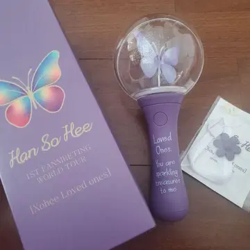 한소희 첫 번째 팬미팅 응원봉