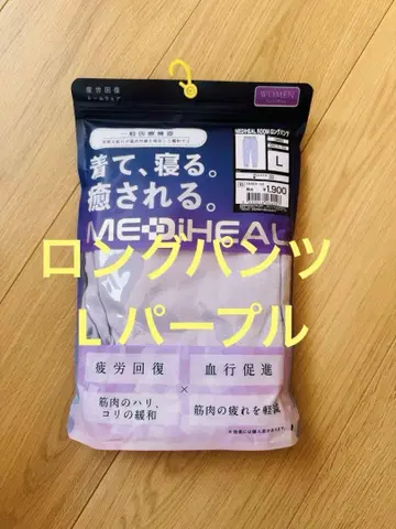 [ 새상품 ] 워크맨 메디힐 룸 롱 팬츠 L 퍼플