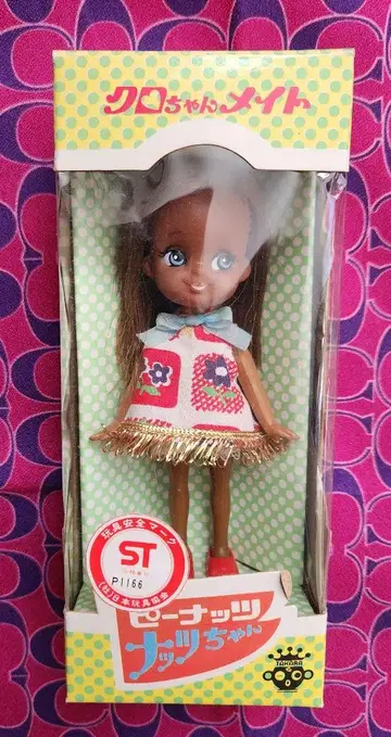 피넛 너트짱 쿠로짱 메이트 중고 상자 포함 타카라