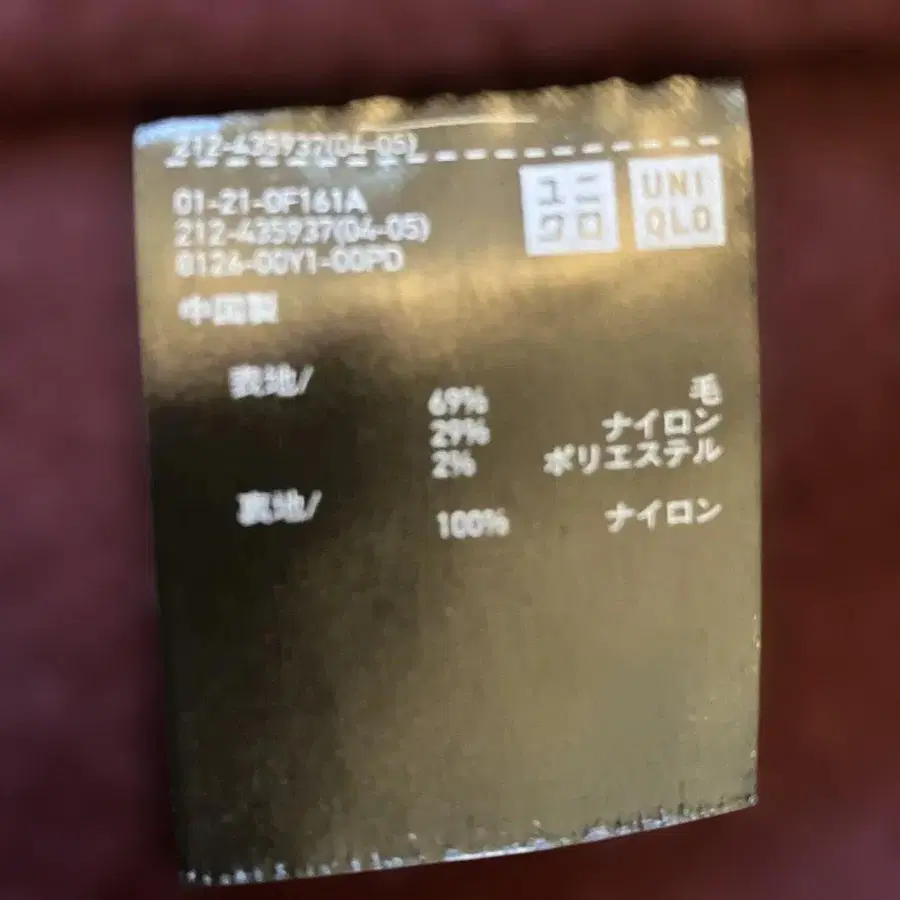 4번째 상품 이미지
