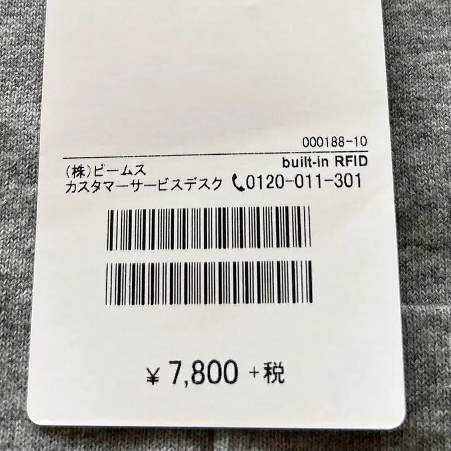 6번째 상품 이미지