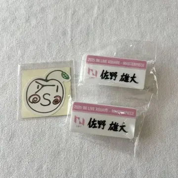 사노 유다이 명찰 스티커