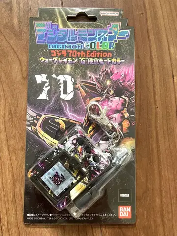 디지몬 컬러 고질라 콜라보 70th Edition
