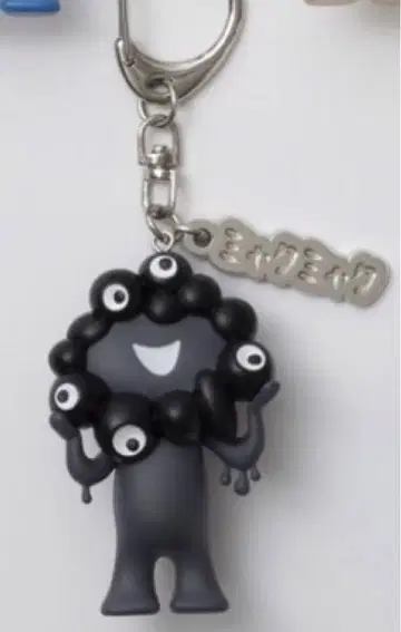 만박 블랙 미야쿠미야쿠 키링