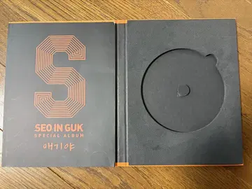 서인국 애기야 에기야 CD