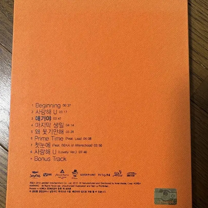2번째 상품 이미지