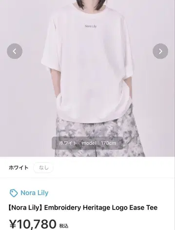노라 릴리 Embroidery Heritage Logo Ease Tee