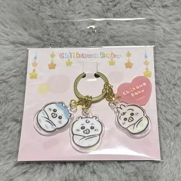 치이카와 Chiikawa Baby 아기용 아크릴 참 세트
