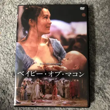 베이비 오브 네이비 DVD 특별판