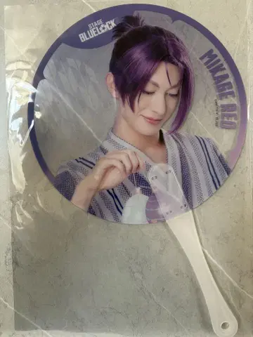 무대 블루 록 블루스테 미카게 레오 키쿠치 슈지 혜택 부채