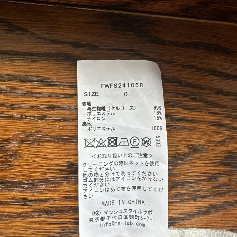 9번째 상품 이미지