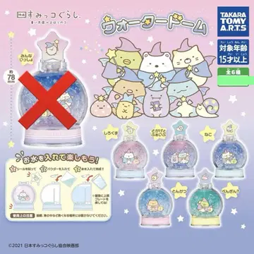 영화 스미코구라시 파란 달밤의 마법의 아이 워터돔 5종류 즉시 구매