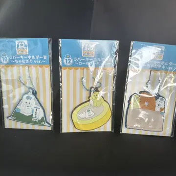 엔터테인먼트 복권 러버 키링상