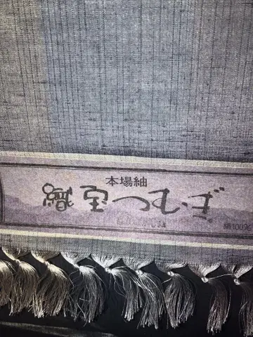 직보 츠무기 실크 100% 옷감