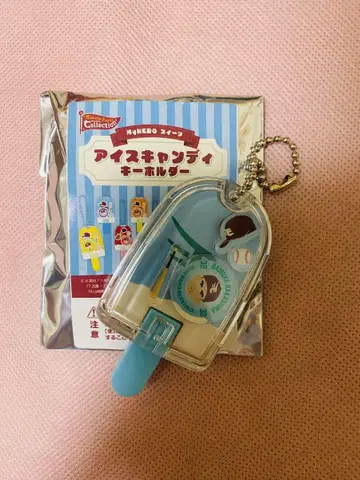 라쿠텐 나카지마 다이스케 키링