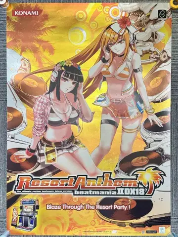 beatmaniaIIDX 18 ResortAnthem B1 포스터 업무용