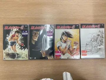 미개봉 새상품 내일의 죠 2 DVD (리마스터판)