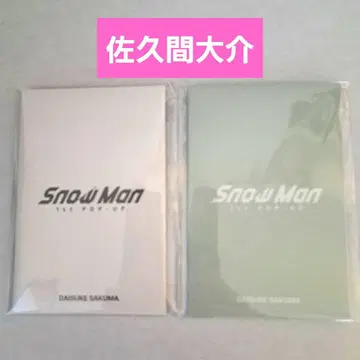 Snow Man 팝업