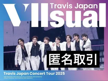 Travis Japan VIIsual Blu-ray