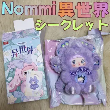 Nommi 이세계 시크릿 노미 봉제 인형 찹쌀 별달 별