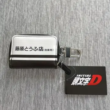이니셜D 후지와라 두부점 키케이스 키링