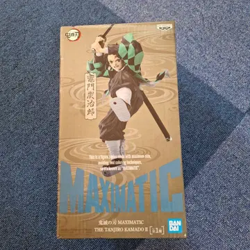 BANDAI MAXIMATIC 탄지로 피규어