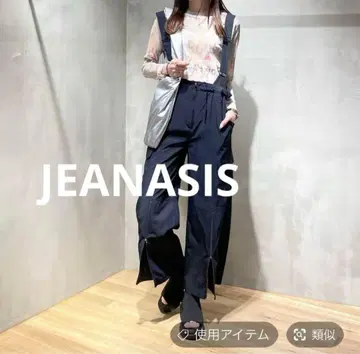 [ JEANASIS ] 서스펜더 ZIP 카고 팬츠/113798