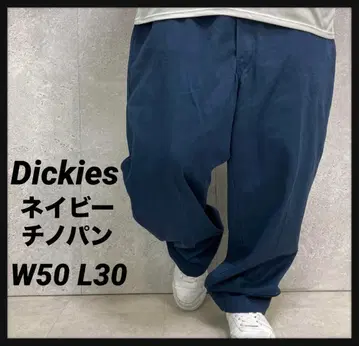 디키즈 네이비 치노 팬츠 워크 빅 사이즈 W50 L27 상당