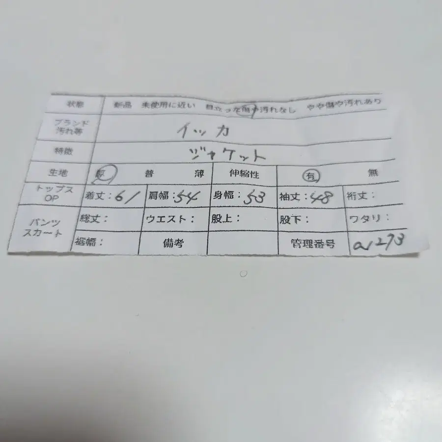 10번째 상품 이미지